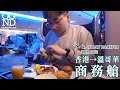 ENG SUB A dying breed Cathay Pacific Business CX888 Hong Kong Vancouver B777-300ER