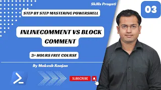 PowerShell Basic InLine Comment Block Comment