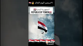 املاو الدنيا ابتسامه ورفعوا في الشمس هامه    دام عزك ياوطني  دندنها