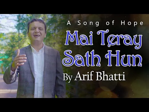 Download MP3 New Masihi Geet by Arif Bhatti || Mai Teray Sath Hun