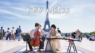 【中西合璧｜500miles】后劲超大的民谣曲，藏着满满的乡愁Chinese instrument Guzheng Cover| 碰碰彭碰彭Jingxuan