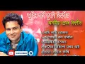 Download Lagu Bihu/ superhit Bihu song / Zubeengarg/ Assamese Bihu song by zubeengarg/ zubeengarg songs