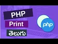 3 How to use print in PHP in telugu PHP tutorials for beginners
