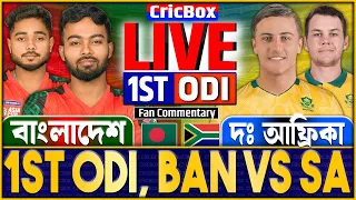 🔴Live: Bangladesh vs South Africa | 1st ODI Match 2026 | Cricket Match In Bangla | BAN vs SA A Live