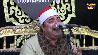 الشيخ أحمد عوض أبو فيوض يبدع فى سورة النمل فى ختام عزاء عائلات زعلوك حى الكشلة دسوق كفر الشيخ 