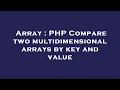 Array PHP Compare two multidimensional arrays by key and value