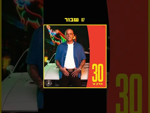 26 במרץ 2026