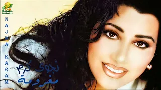 نجوى كرم محسوب عليي دندنها