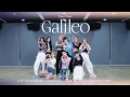 Download Lagu Kep1er 케플러 | 'Galileo' Dance Practice