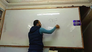 الموائع المتحركة الحصة الأولي السريان 