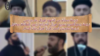 سحابة من الشهود فريق مارجرجس وزيدو المسيح فريق كاتدرائية رئيس الملائكة و ساعيش العمر فريق ملك السلام دندنها