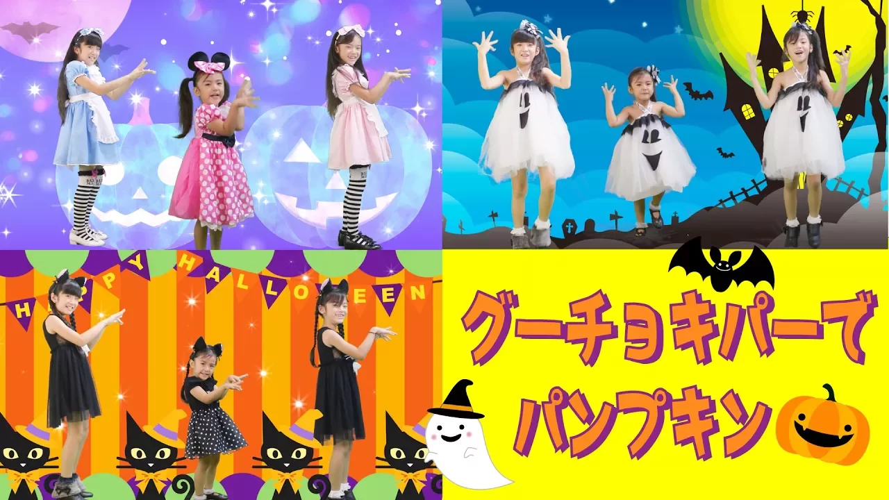ハロウィンが盛り上がる！高齢者向けのハロウィン体操