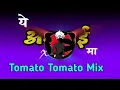 Download Lagu ye amrai ma x tomato || Vibe mix || dj viju Official #djgol2 #djAaradhya