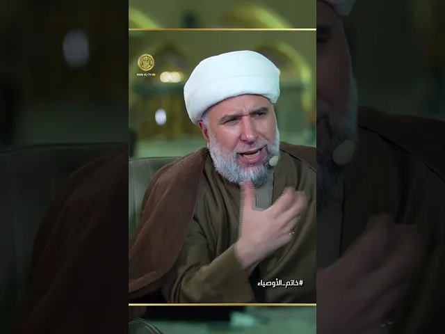 هل الإمام المهدي (عج) سيقوم بحملة إبادات عند ظهوره