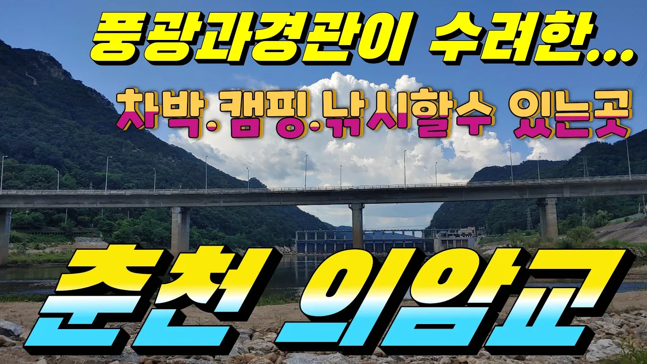 관련 영상 썸네일