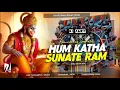 Download Lagu Hum Katha Sunate Hai Ram ( Sound Check Mix ) DJ APPU
