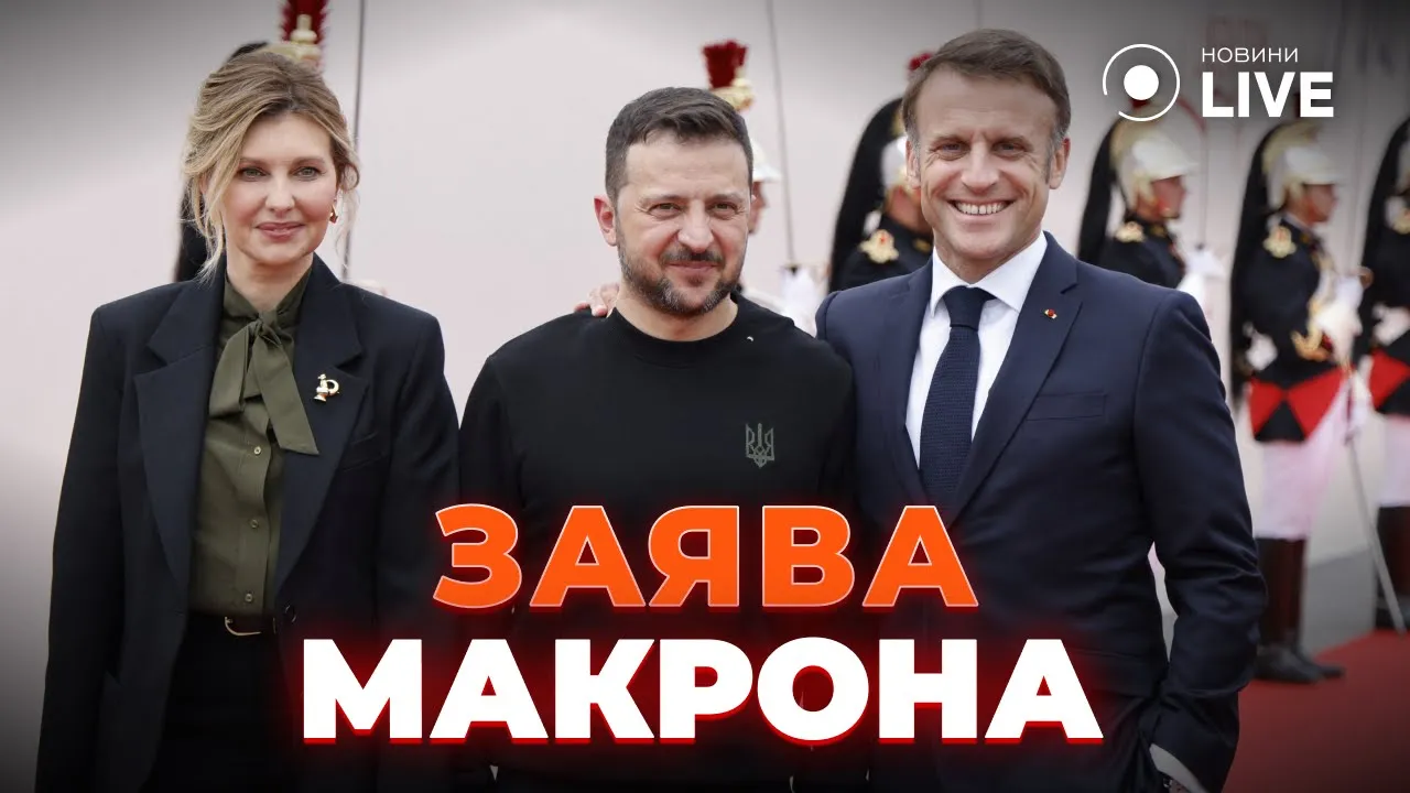 Россия угрожает Франции, а французы выразили протест против отправки войск в Украину