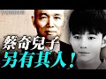 Download Lagu 于朦朧生前直播發求救信號；U盤涉軍火洗錢黑幕？娛樂圈離奇死亡名單上還有誰？蔡奇兒子另有其人，辛奇只是擋槍的？｜薇羽看世間 20250922