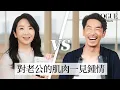 Download Lagu 陶晶瑩＆李李仁默契考驗：結婚20年仍在熱戀，互開玩笑、狂放閃，在海邊對老公一見鍾情？婚禮結束就後悔？！｜Vogue Quiz｜Vogue Taiwan