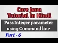 Part - 6 How to pass Integer Parameters Using Command Line Argument CSEtutorials