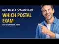 USPS Exam 474 vs 475 vs 476 vs 477 Which Postal Exam Do You Need