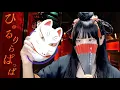 Download Lagu tuki. - 'ひゅるりらぱっぱ(Hyururirapappa)' COVER by ココル原人 ｜ Cocolu Genjin