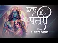 Download Lagu Dj Ritzz Raipur - Ek Patri Raini Bhaini (Kavita Vasnik) Remix 2023