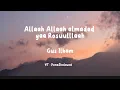 Download Lagu Allah Allah Almadad Ya Rosullaah - Gus Ilham lirik lagu 🎵 - Lirik Shalawat