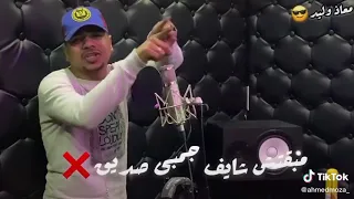 شجر العشم طرح خوازيق    دندنها
