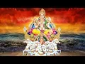 Lagu Surya/Adithya Gayatri Mantra - Most Powerful Sun Mantra to Remove Negative Energy - Dr.R.Thiagarajan