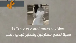 أغنية لغة جسدك تتكلم إلي مترجمة Song Your Body Language Speaks To Me 