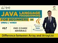 What is the difference between Array and ArrayList in Java Programming Intelligent Idea Hindi Urdu