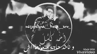 احمد كامل انا والليل بنشبة بعض 
