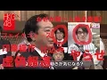 HKG48 フェイクニュース FAKE NEWS