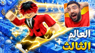 اول مره احضر حدث الادمن في ماب الهروب من عالم الكيبورد !!