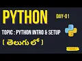 Day - 01 Python Full course In Telugu What is python and why python