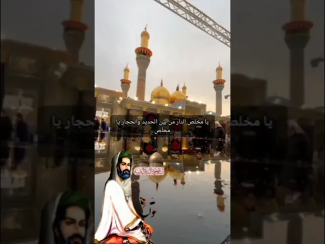 ⁣دعاء الامام موسى ابن جعفر الكاظم عليه السلام  بصوت الشيخ جعفر الإبراهيمي