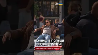 Президент Навроцький шокував заявою Польща скасовує виплати українцям 