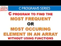 C program to find most frequent element in an array without using functions C Programming Tutorial