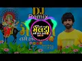 Download Lagu DJ REMIEX🎵🎧🎶#maheshvanzara #song #newvideo #meldimaa (jag jiti lav mari meldi hoy sathe 🙏👑❤️jaymeldi
