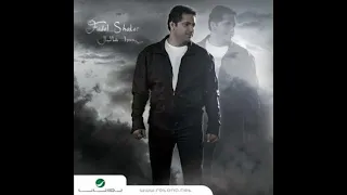 فضل شاكر فاكر لما تقولى هسيبك جديد 2021 