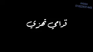 سلاموزه يا زوزه يا اوزه استوري واتس اب الشاشه السوداء دندنها