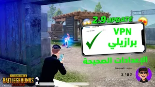 ‏تحديث جديد  ‏| ￼￼ شرح استخدام تطبيق vpn wireguard