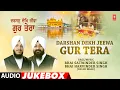 DARSHAN DEKH JEEWA GUR TERA : BHAI SATWINDER SINGH (DELHI WALE),BHAI HARVINDER SINGH JI (DELHI WALE)