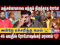 Download Lagu அன்று நா.முத்துக்குமார்..இன்று ரோபோ ஷங்கர்..குடியால் சீரழியும் திரைக்கலைஞர்கள்! | ROBO SHANKAR |