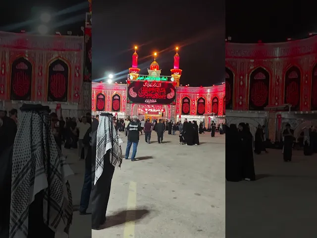 ⁣اللهم بالعباس اقضي حاجة كل محتاج .. زيارة مع زوجتي الغالية ام امنه والعيال ونسأل الله القبول