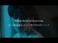 Download Lagu 【和訳】Jaehyun \
