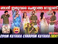 Download Lagu ODUM KUTHIRA CHAADUM KUTHIRA FUNNY COLLEGE EVENT | FAHADH FAASIL | KALYANI PRIYADARSHAN | VINAY FORT