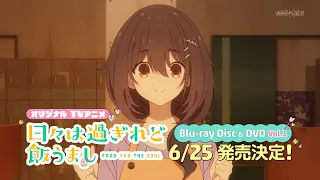 YouTube影片, 內容是歲月流逝飯菜依舊美味 的 Blu-ray＆DVD CM