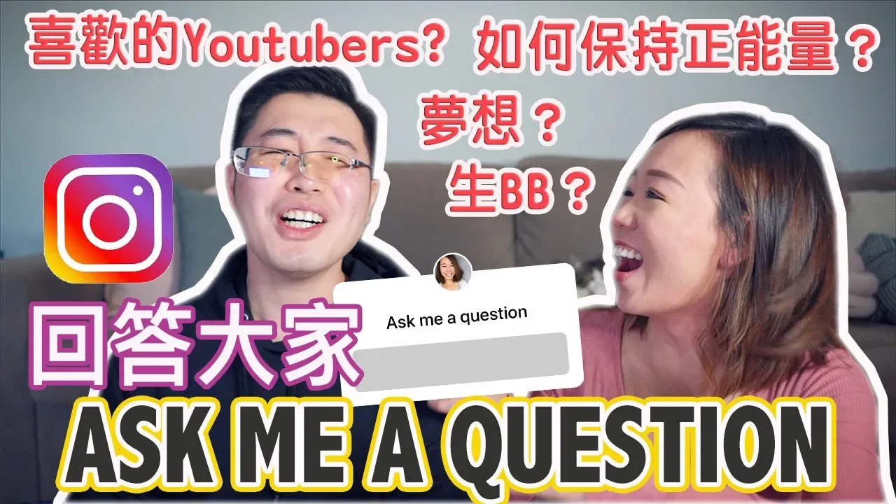 【Q&A】(中字 )"Ask Me A Question" (上集)。如何保持正能量?喜歡的youtubers? 夢想?生BB? |【potatofishyu】